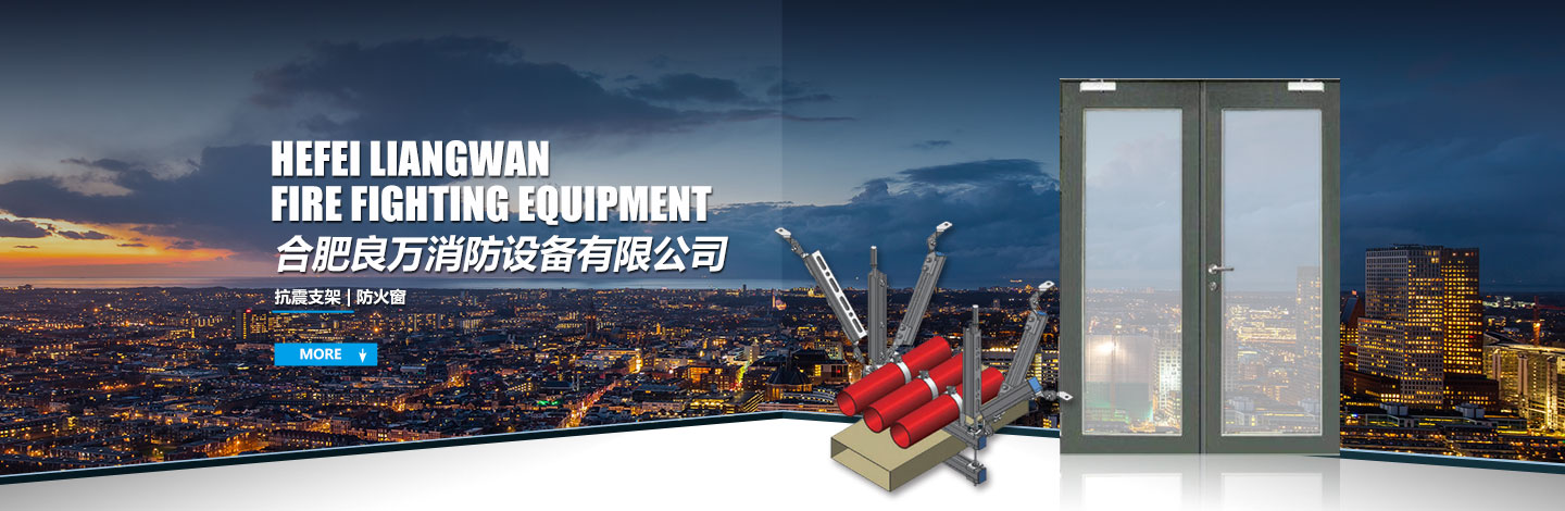 合肥防火門的驗收調(diào)試規(guī)定 合肥防火門的驗收調(diào)試規(guī)定